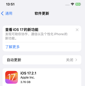 兴宾苹果15维修站分享如何更新iPhone15的Safari浏览器 