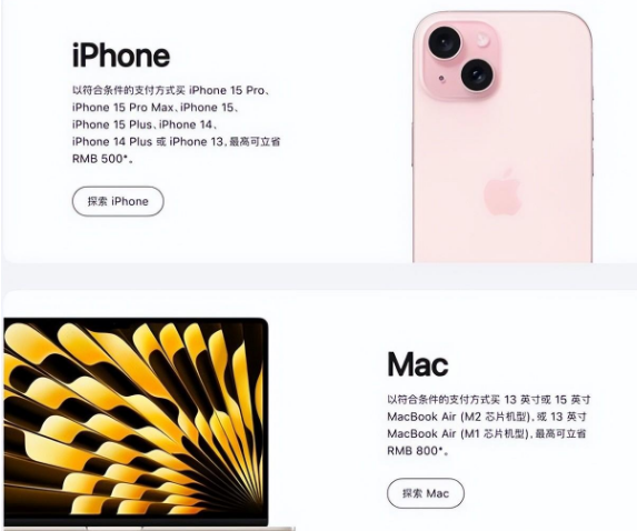 兴宾苹果15维修店iPhone 15降价后能退差价吗 