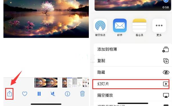 兴宾苹果15维修预约分享iPhone15相册视频如何循环播放 