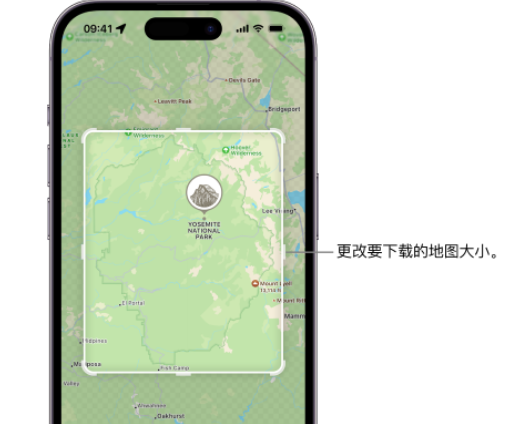 兴宾苹果手机维修店分享如何在iPhone上下载离线地图 