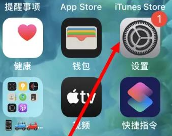 兴宾苹果维修服务iPhone如何把safari浏览器换成chrome浏览器 