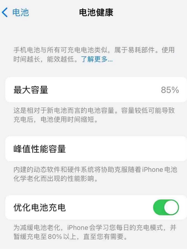 兴宾苹果手机维修店分享iPhone运行缓慢怎么办 