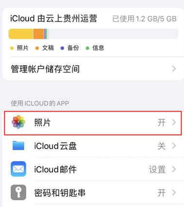 兴宾苹果手机维修站分享如何保留iPhone中的照片